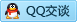 QQ在线咨询499787405